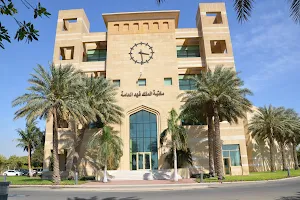 King Fahad Public Library image