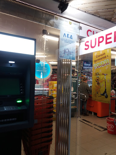 Supermarket Sports Pavilion