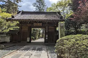Zuihoji Temple image