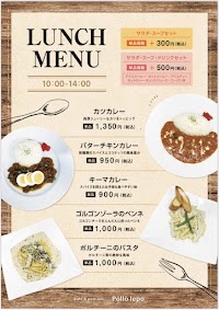pollo lepo ポッロレポ, カフェ&ペンション