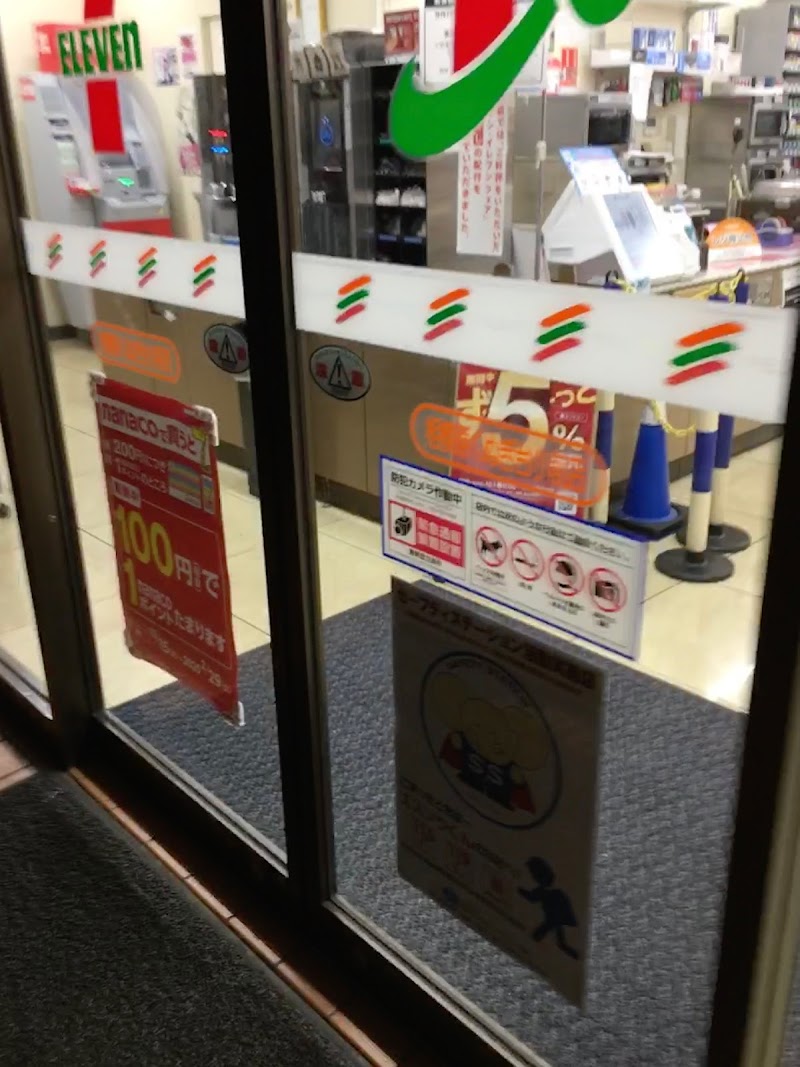 セブン-イレブン 相模原くぬぎ台小前店