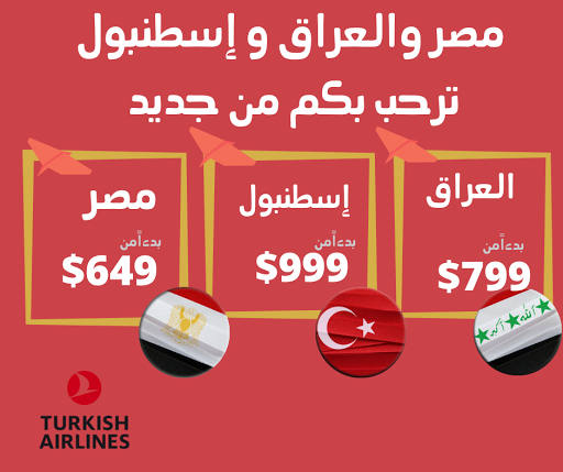 Travel Agency «BARAKEH TRAVEL», reviews and photos, 7219 W 103rd St, Palos Hills, IL 60465, USA