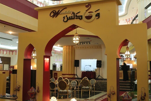 مقهى وندلس wandalus coffee