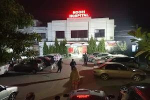 Noori Hospital image