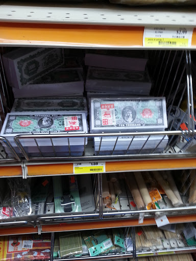 Asian Grocery Store «C-Mart Supermarket», reviews and photos, 109 Lincoln St, Boston, MA 02111, USA