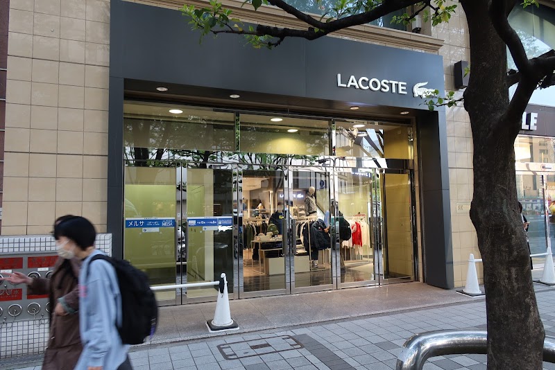 LACOSTE メルサ栄本店