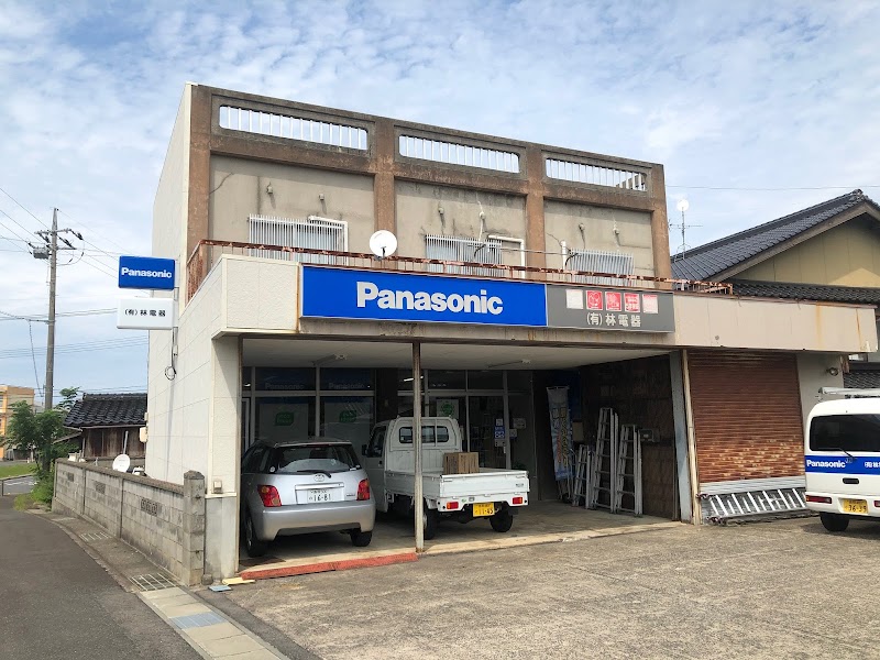 Panasonic shop（有）林電器