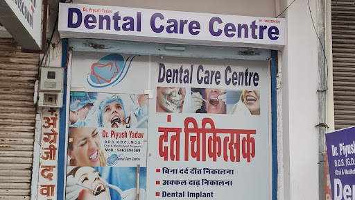 DENTAL CARE CENTRE- Best Dentist in Jaipur | Best Oral & Maxillofacial Surgeon in Jaipur