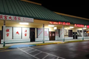 Silver Palace Restaurant image