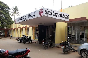 Nelamangala General Hospital image