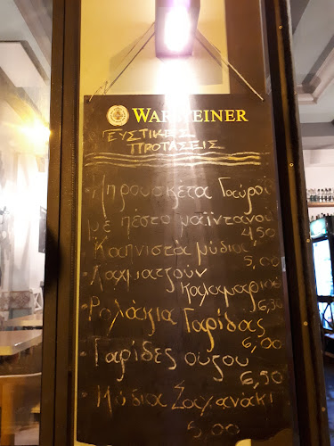 Αριθμός τηλεφώνου Μινιόν καφενείο