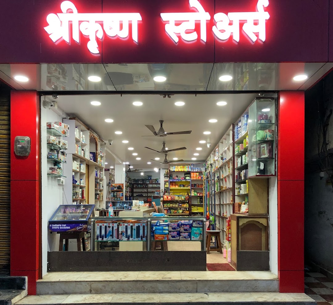 Shri Krishna Stores