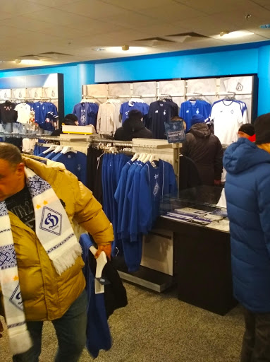 Dynamo Kyiv Fan Shop