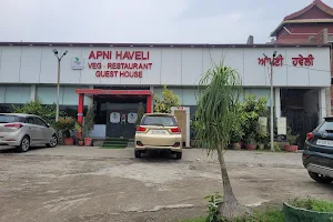 Apni Haveli Restaurant image