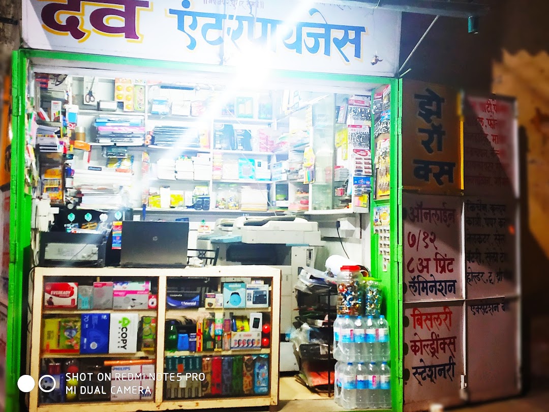 Dev enterprises