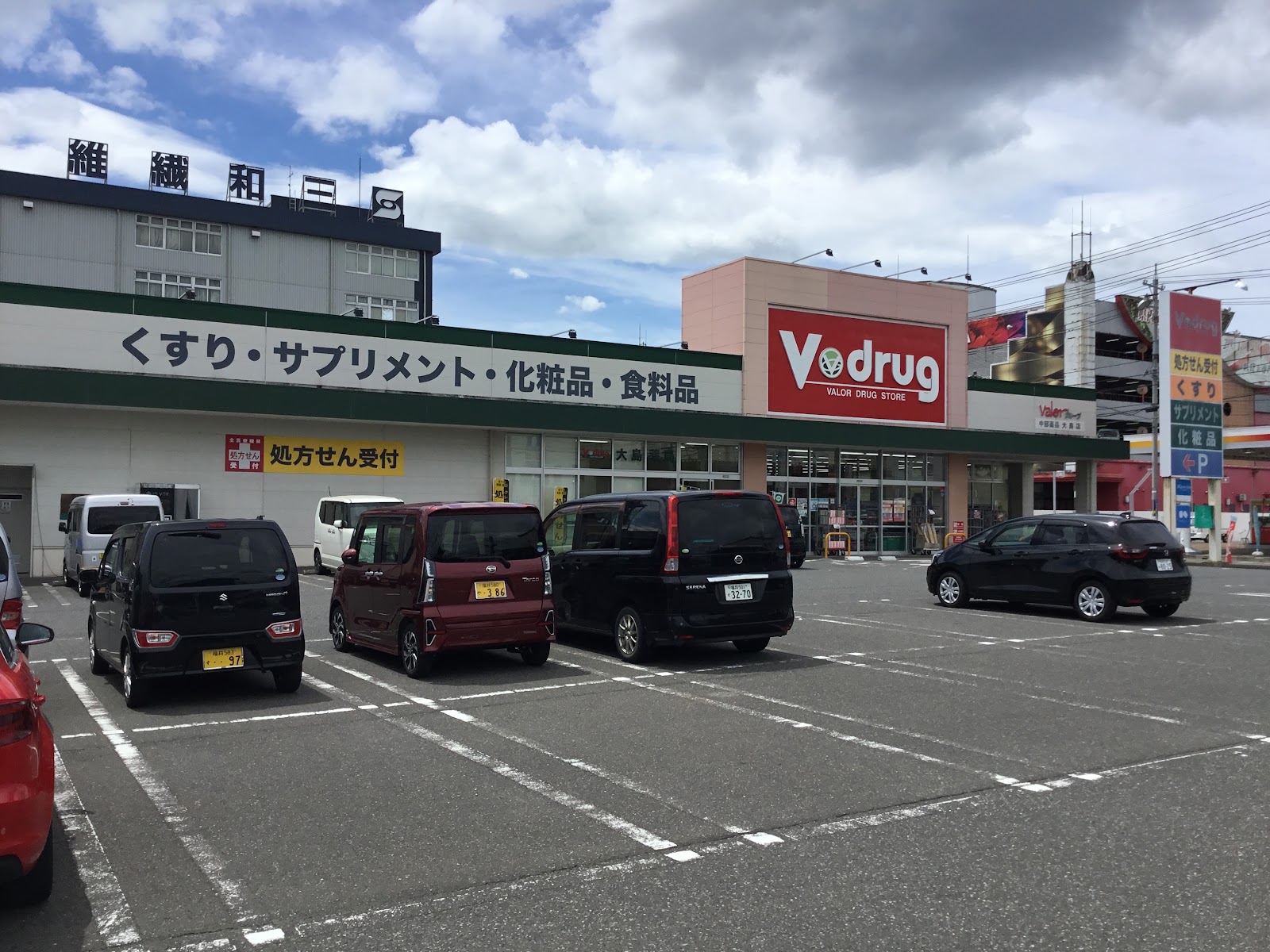 Vdrug Photo, Fukui-Shi, Japan, Pharmacy