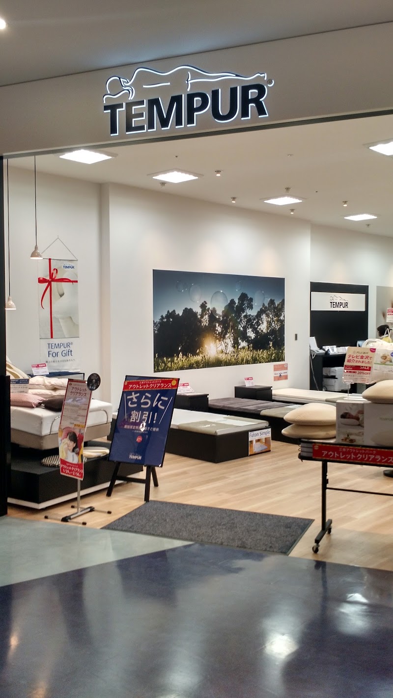 Tempur 富山県小矢部市西中野 寝具店 ホームセンター グルコミ