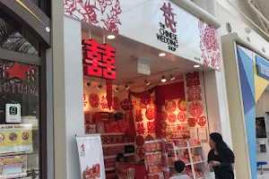 The Chinese Wedding Shop - Jurong Point image