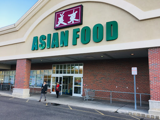 Asian Grocery Store «Asian Food Market», reviews and photos, 79 S Main St, Marlboro Township, NJ 07746, USA