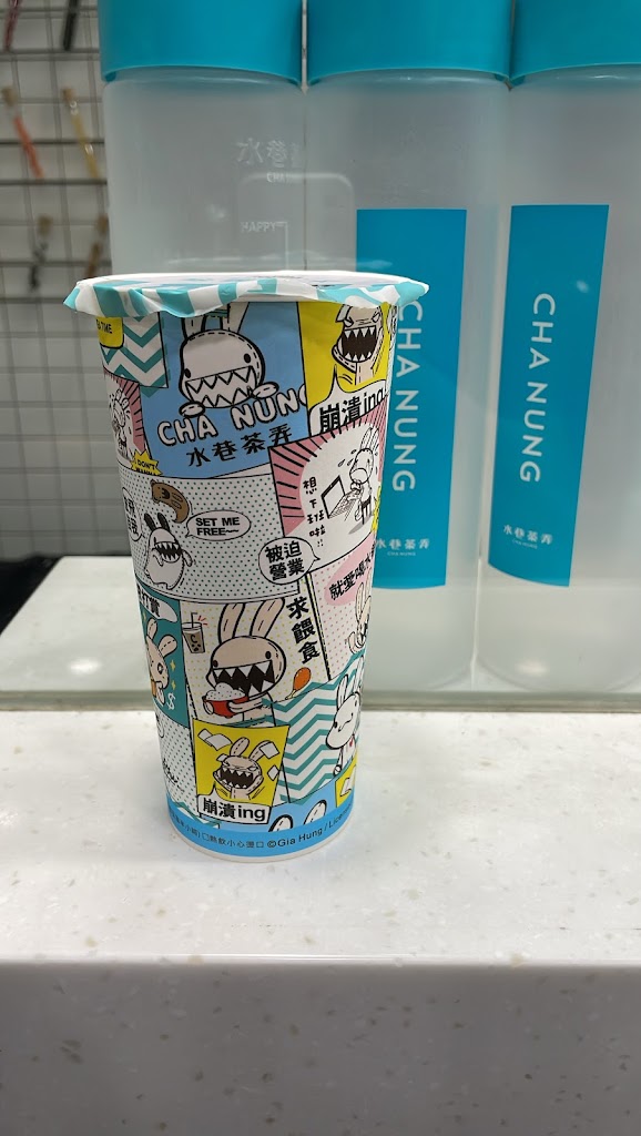 水巷茶弄-淡水民生店 的照片