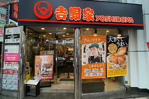 Yoshinoya Asakusa image