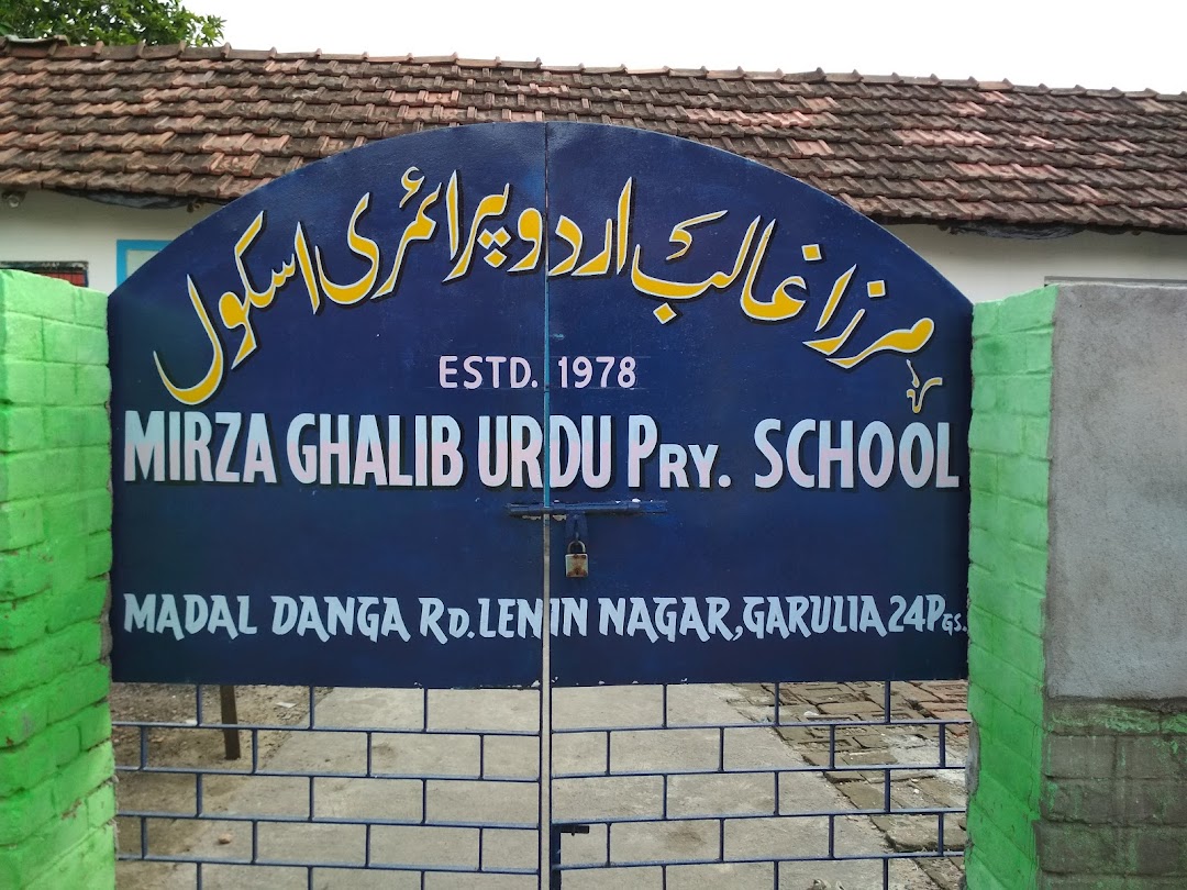 MIRZA GHALIB URDU PRY SCHOOL