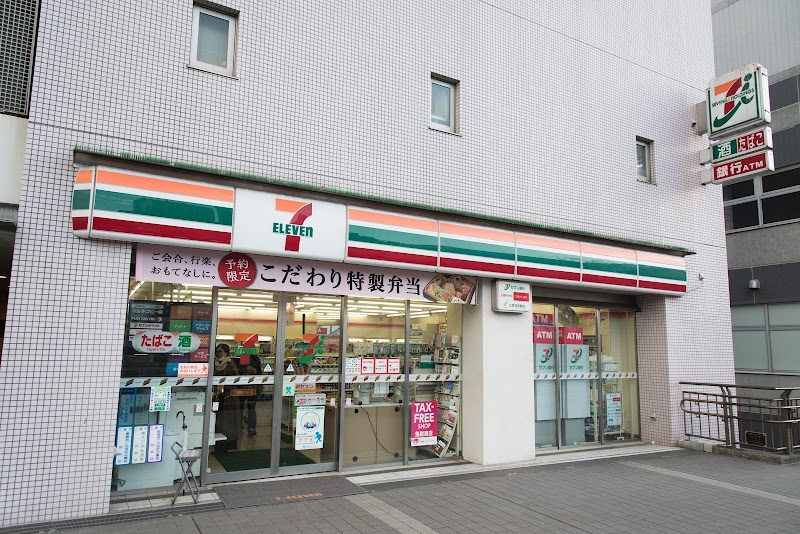 セブン-イレブン 三鷹駅前店