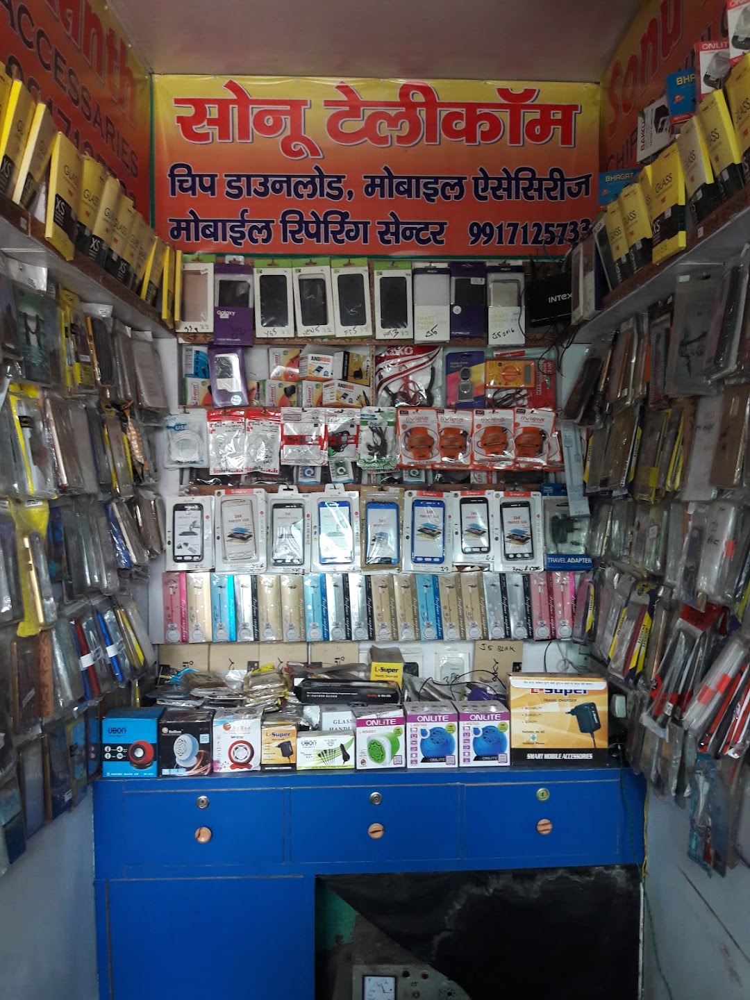 Sonu Telecom