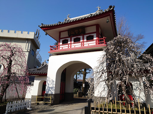 Jōganji Temple