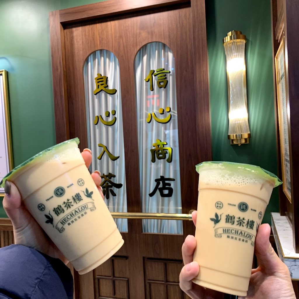 鶴茶樓- 鶴頂紅茶商店(北車信陽店) 的照片