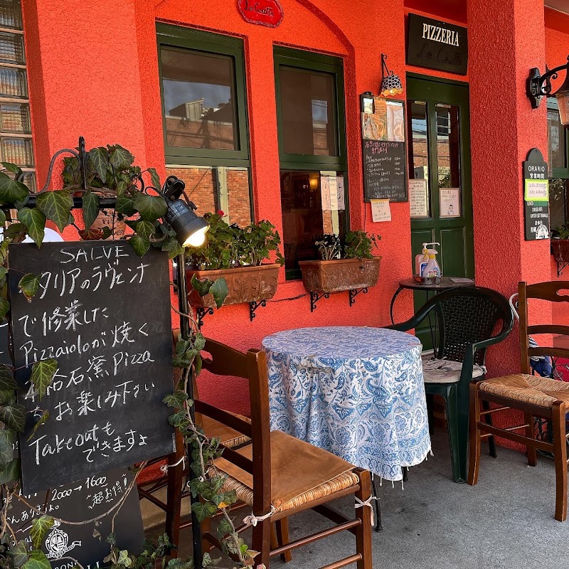 ラ チェネッタ 岡山県倉敷市船倉町 イタリア料理店 レストラン グルコミ