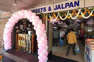 Gupta's sweets & Jalpan image