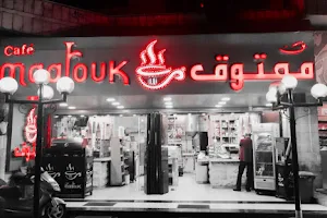 Café Maatouk image
