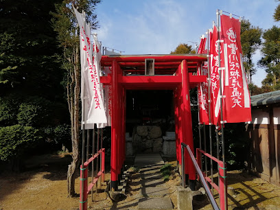 久喜稲荷神社