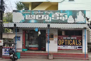 Sri Vinayaka Alpha Cafe image