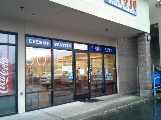 Eyes of Seattle, 22618 WA-99 #113, Edmonds, WA 98026, USA, 