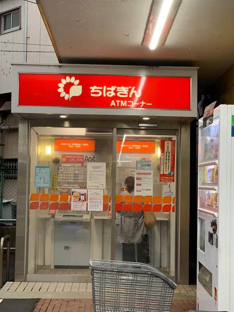 千葉銀行ATM マツモトキヨシ鎌ケ谷店