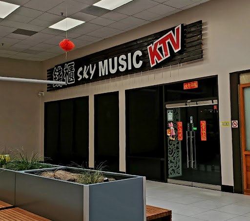 Sky Music KTV