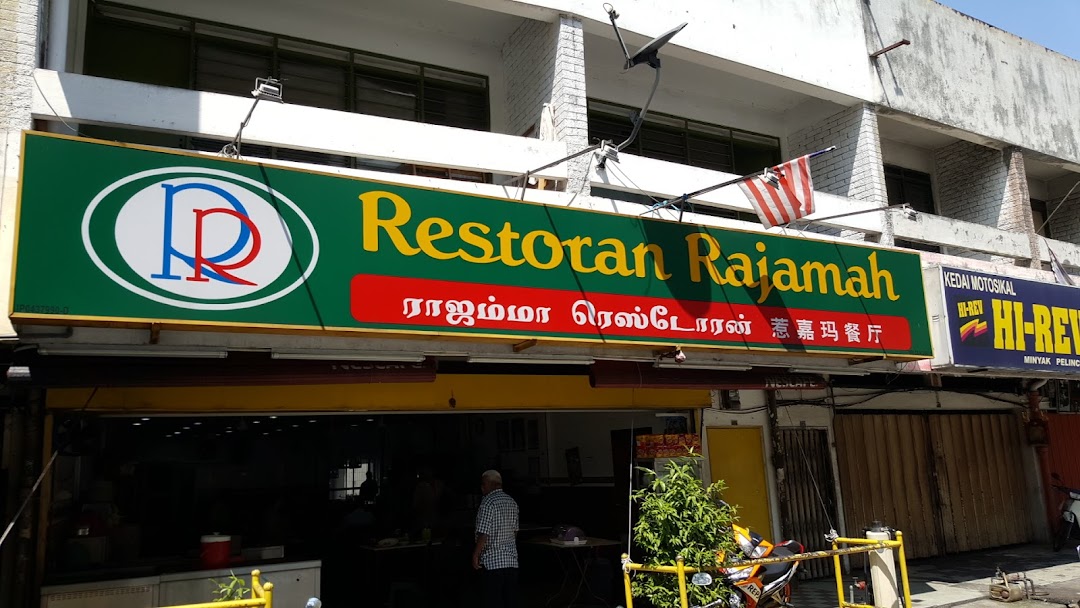 Restoran Rajamah