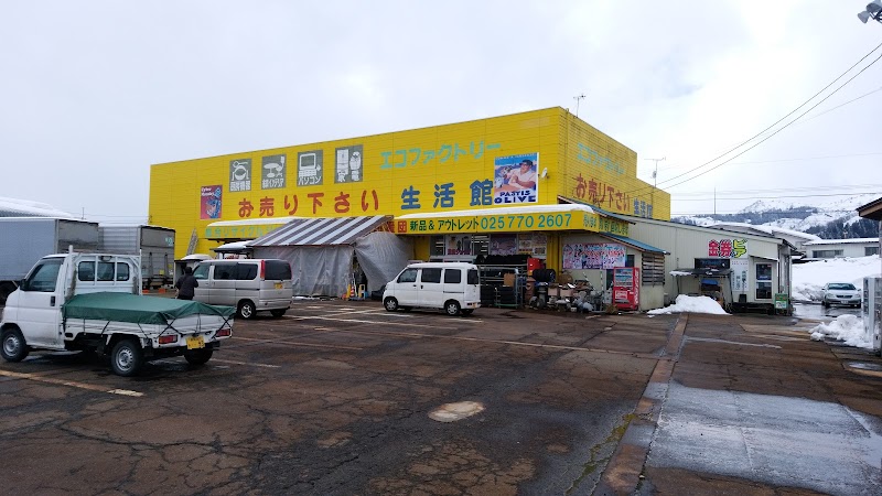 リサイクル生活館 六日町店