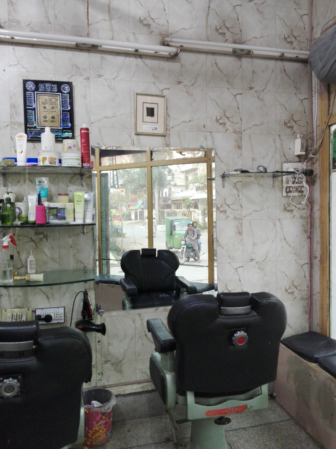 Shahbaz Hair Look Salon