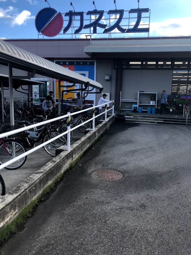 カネスエ 五郎丸店 愛知県犬山市大字五郎丸八龍 スーパーマーケット スーパー グルコミ