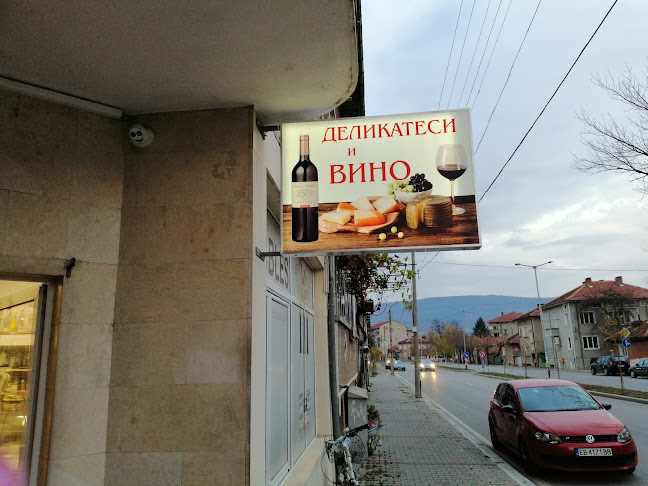 Христо Спиридонов 3, 5400 Център, Севлиево, България