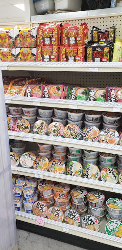 Japanese Grocery Store «Tomato Japanese Grocery Store», reviews and photos, 2359 Windy Hill Rd SE #250, Marietta, GA 30067, USA