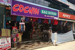 Cochin Bag House (കൊച്ചിൻ ബാഗ് ഹൗസ് ) image