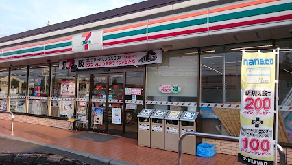 セブン-イレブン 関市東新町店