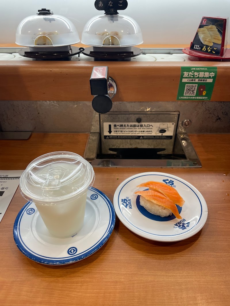 くら寿司 西新宿店