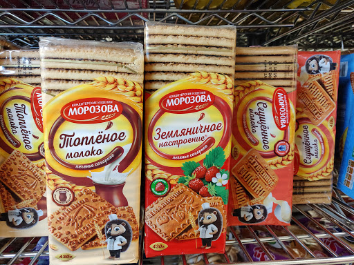 Grocery Store «Golden Key International Grocery Store», reviews and photos, 3821 Bardstown Rd, Louisville, KY 40218, USA