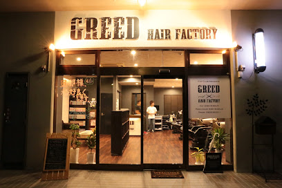 GREED hair-factory