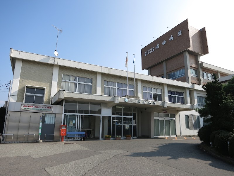 国立病院機構 沼田病院